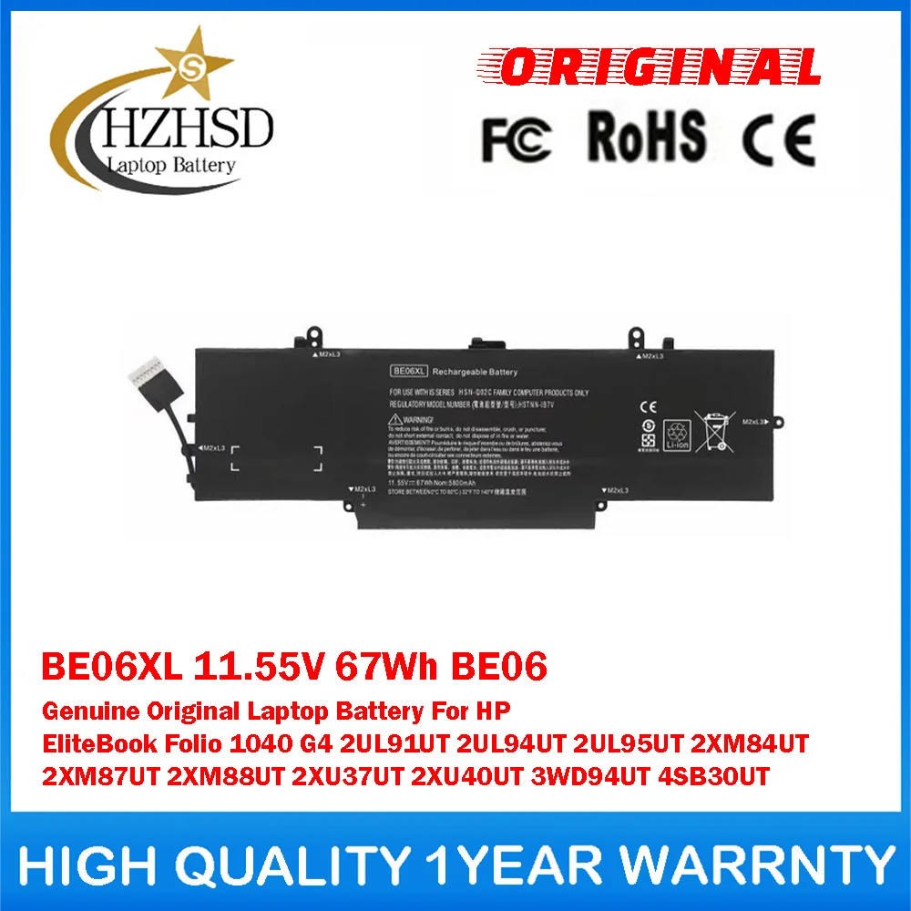 BE06XL 11.55V 67Wh BE06 Genuine Original Laptop Battery For HP EliteBook Folio 1040 G4 2UL91UT 2UL94UT 2UL95UT 2XM84UT 2XM87UT