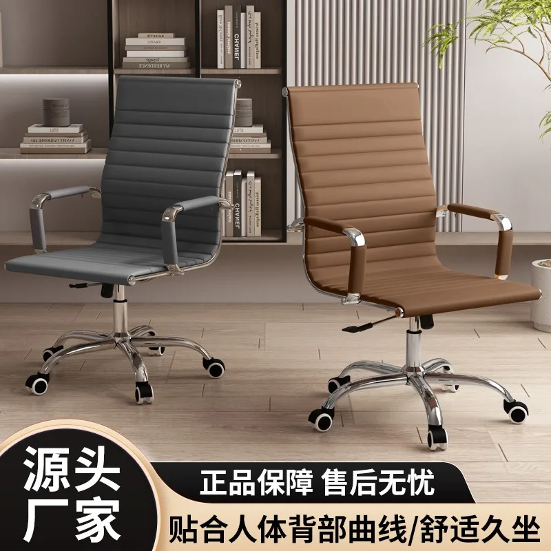 

Эргономичный офисный стул Sipi офисный вращающийся стул сидячий лук стул для встреч персонала