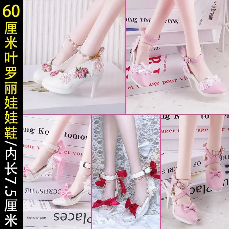 60cm bjd PU shoes High Heel Sandals Doll 1/3 BJD Boots Princess Crystal Heel Boots Doll Accessories for foot 7.5cm wide 2.5cm