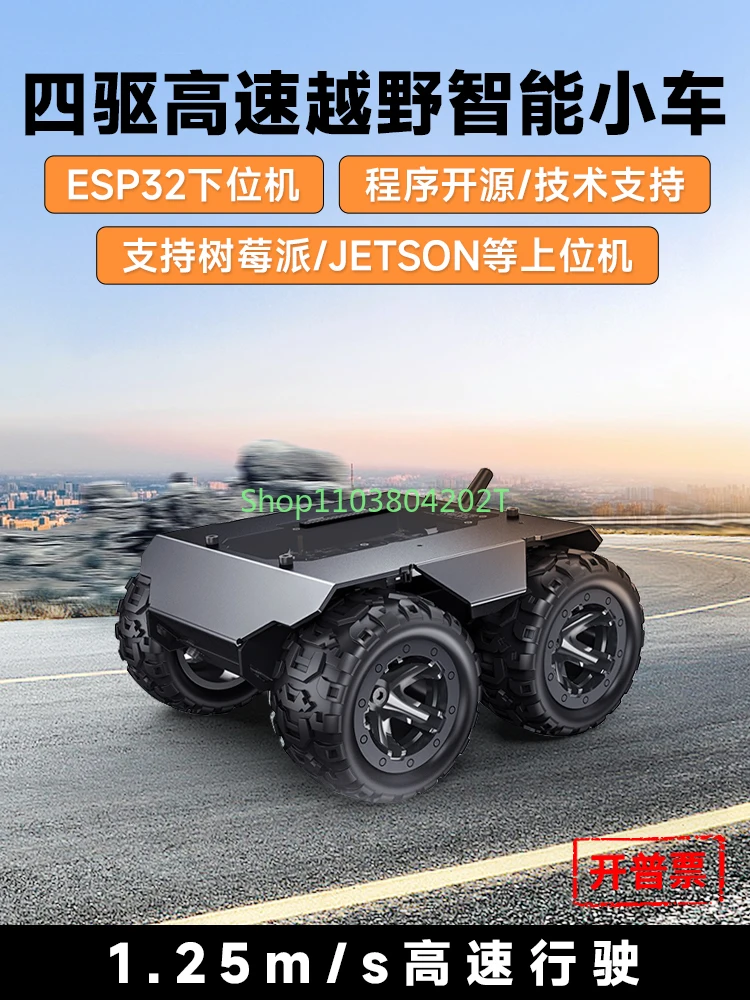 Expandable Four-Wheel Drive Wave Rover Car Chassis Metal Mobile Robot ESP32 Lower Machine