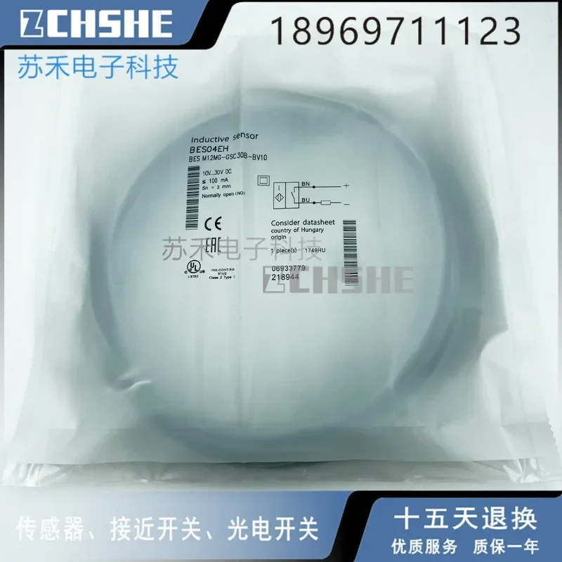 

BES M12MG-GSC30B-BV10 Датчик приближения