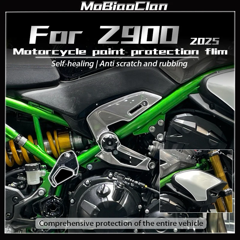 

Для 2025 KAWASAKI Z900 z900 Z 900 защитная пленка аксессуары из ТПУ защита от краски лобовое стекло мотоцикла невидимая защита от царапин