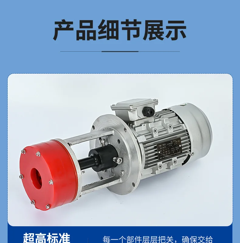 Stainless steel sandblasting machine wear-resistant and anti-corrosion motor bracket sand pump type A polyurethane sand pump