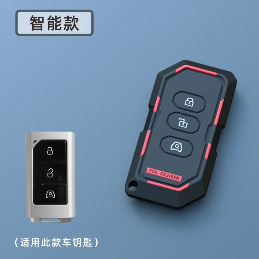 For BAIC BAW 212 T01 2024 Remote Key Fob Protective Cover Key Bag Shell With Keychain Auto Styling Mod Accessories