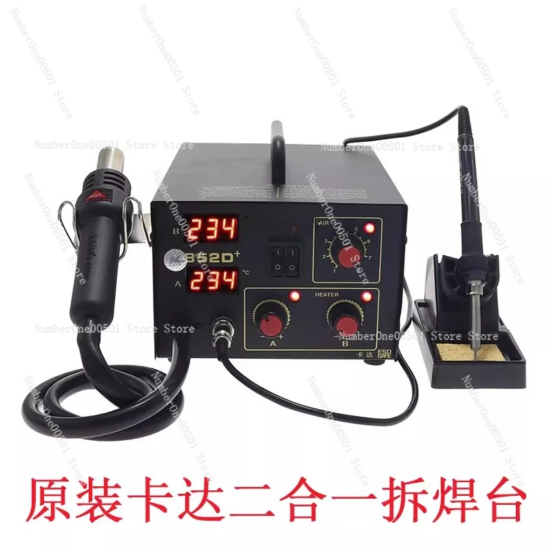 

852D+ 2 in 1 Soldering Station with Hot Air Gun Dual Display for SMD IC Repair Rework