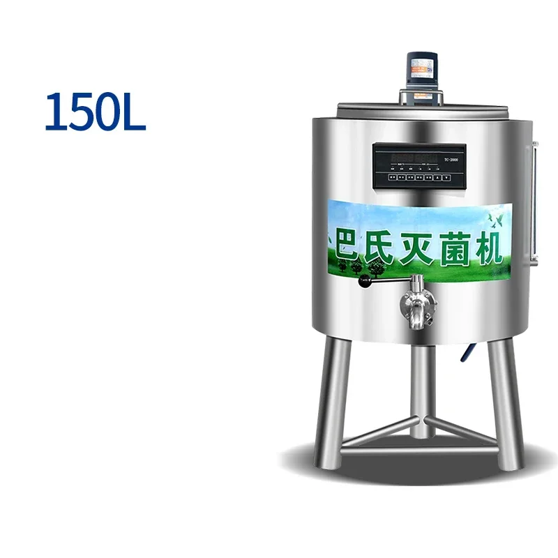 ماكينة تعقيم الحليب من الفولاذ المقاوم للصدأ ، ذكية ، درجة حرارة ثابتة ، بسترة ، درجة غذائية ، 150 لتر ، وزن