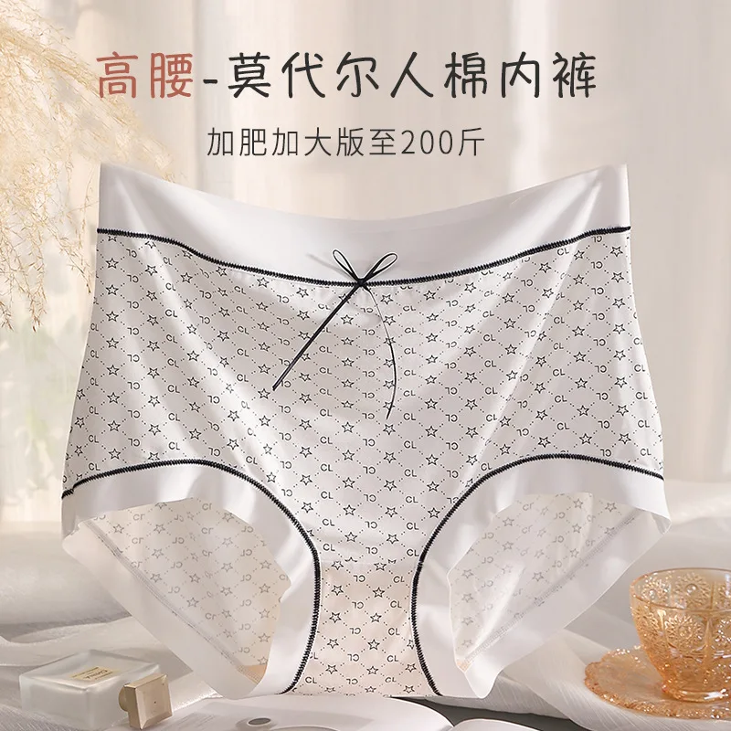 مشروط رايون ارتفاع الخصر 200 حجم كبير الخريف الشتاء الملابس الداخلية النسائية للفتيات الكبيرات 5ASilk ملخصات رياضية سلس #1
