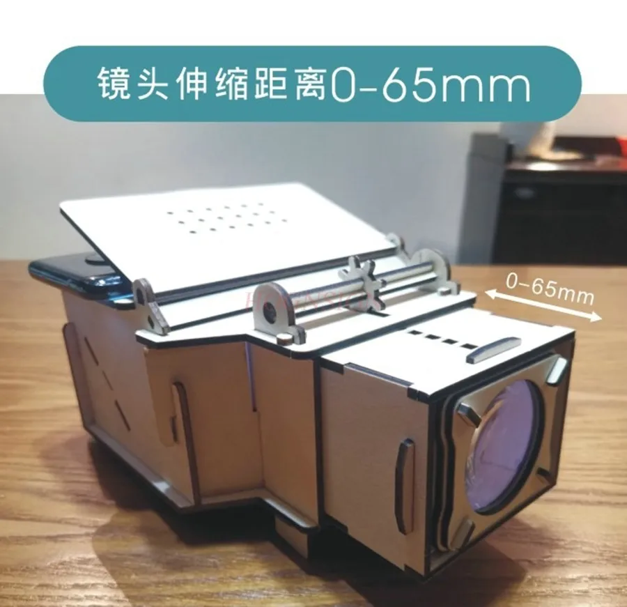 Neuer mobiler Projektor mit einstellbarem Fokus, physikalische Optik-Experimentierausrüstung, Linsenbildgebung