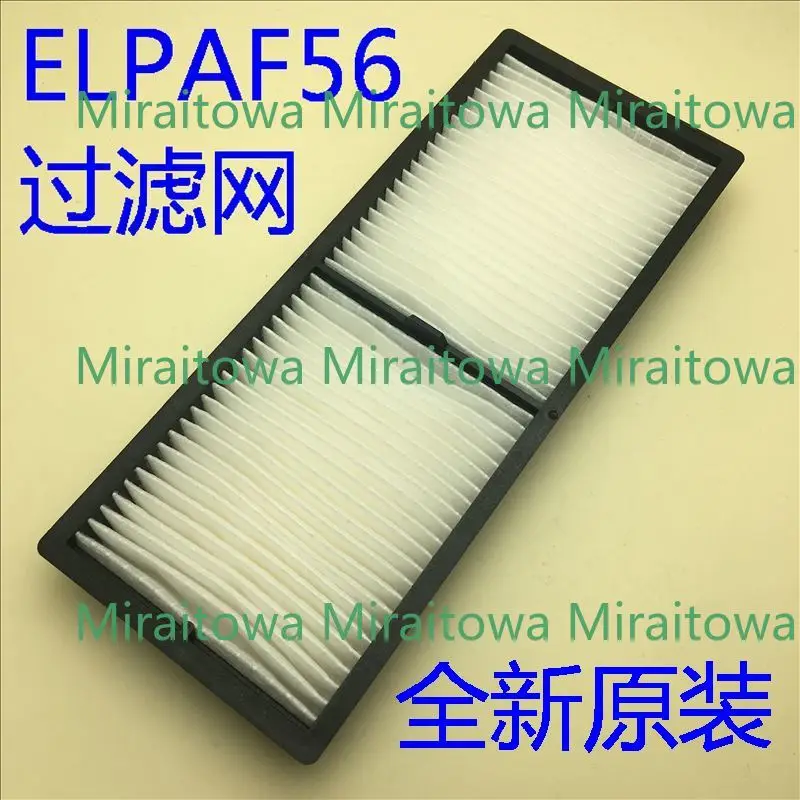 per-epson-cb-l500-l500w-l510u-l570u-l610-l610w-proiettore-filtro-mesh-elpaf56