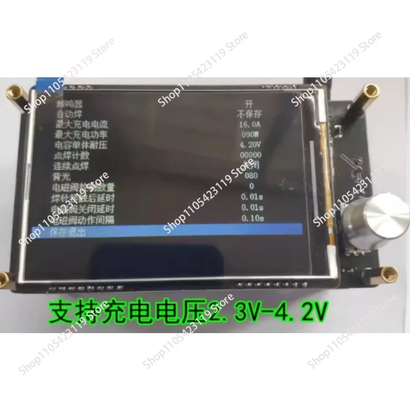 7Y320 Energy Storage Spot Welding Machine, Spot Welding Machine Control Board, Spot Welding Machine Kit 18650
