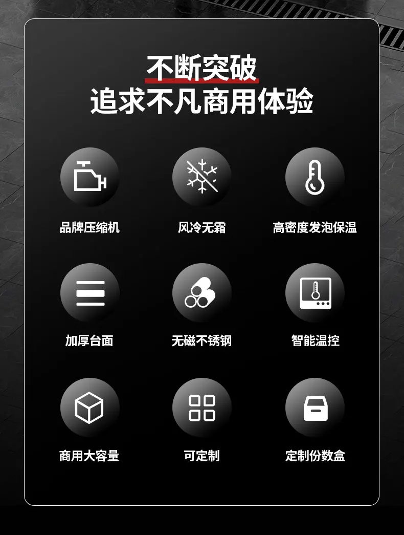 Slotted salad Taiwanese small material table refrigerated fresh-keeping workbench milk tea shop fruit fishing double temperature