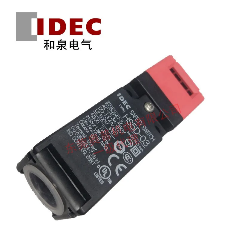 2025 Idec Hequan Sa…