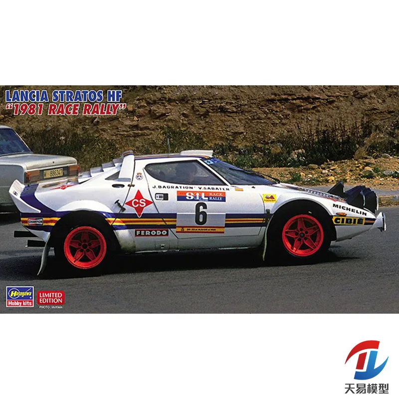 

Static Assembled Car Model Hasegawa-20561 1/24 Scale For Lancia Stratos HF "1981 Race Rally" Car Model Kit