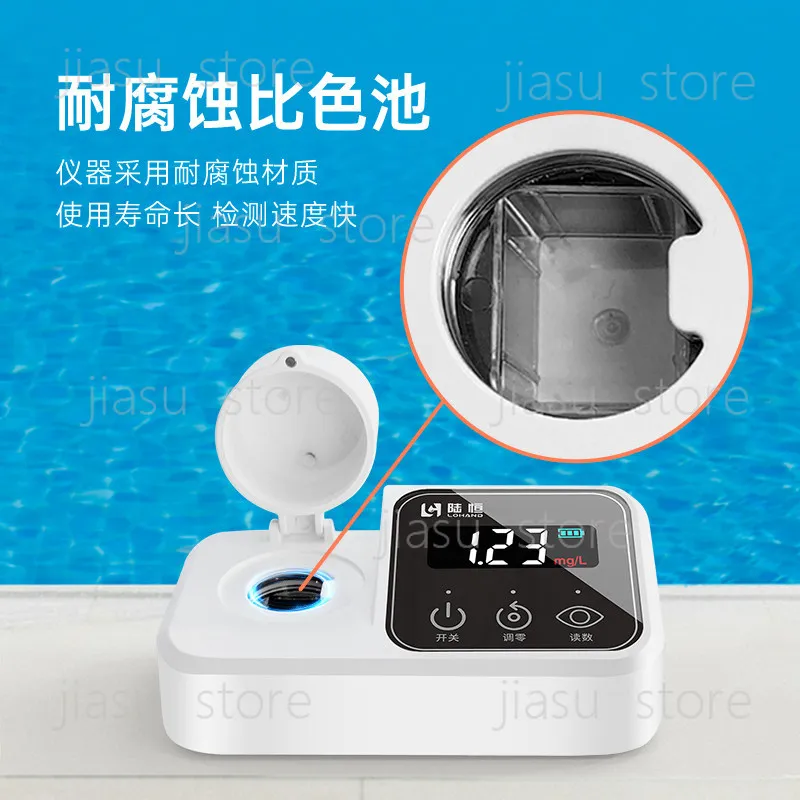 Portable Residual Chlorine Detector Ammonia Nitrogen Ozone Chlorine Dioxide Total Chlorophosphate Rapid Determination Analyzer