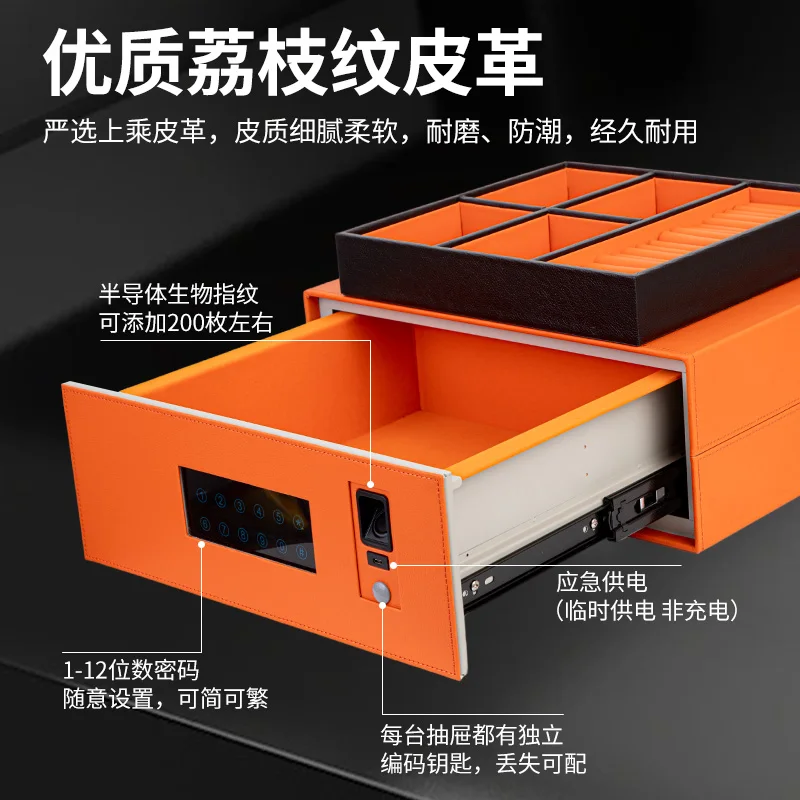 fingerprint password safe household small drawer safe cloakroom jewelry storage insurance drawer