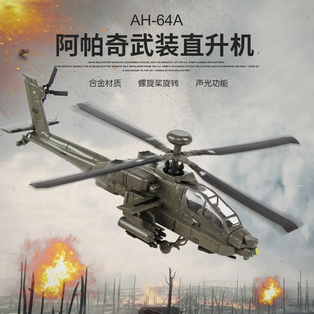Apache Heavy Anti-tank Armed Attack Helicopter Alloy Diecast Military Aircraft Model Ornaments Toys