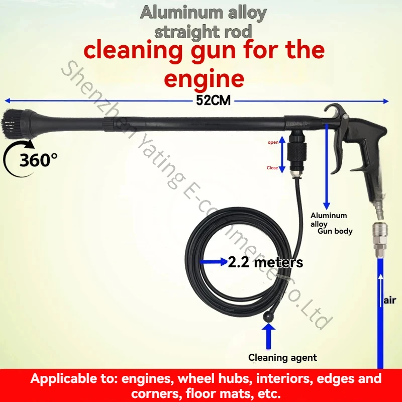 Extended Tornado Straight Rod Engine Cleaning Gun Engine Line Dirt Cleaning External Cleaning Agent Coating Gun