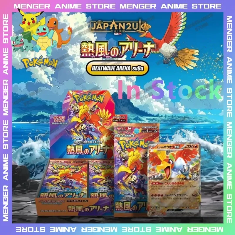 Original Pokemon PTCG SV9A Heat Blast Stadium Booster Box japonés escarlata y violeta tarjetas coleccionables paquete de expansión de batalla regalo