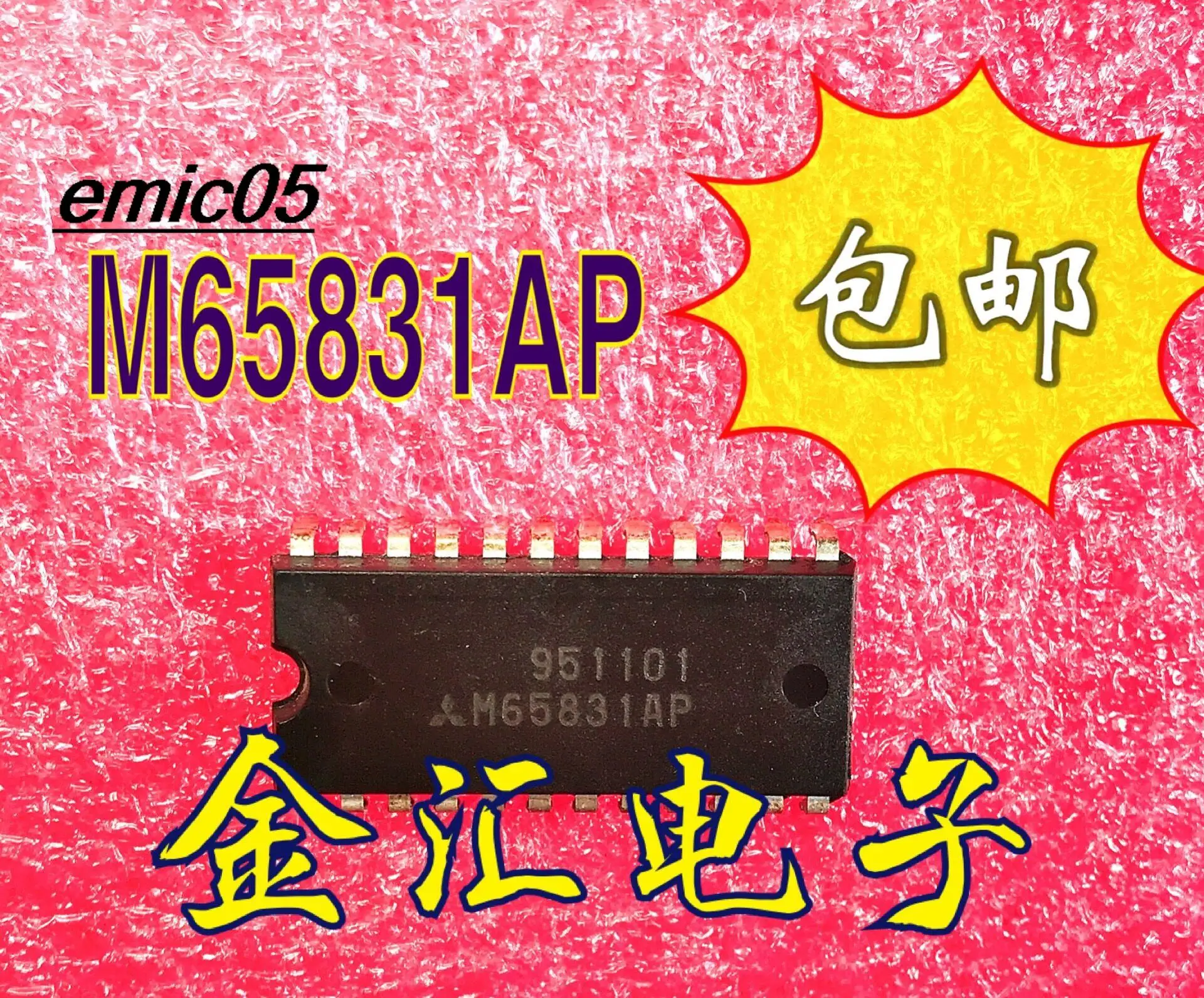 10pieces Original stock M65831AP  24  IC