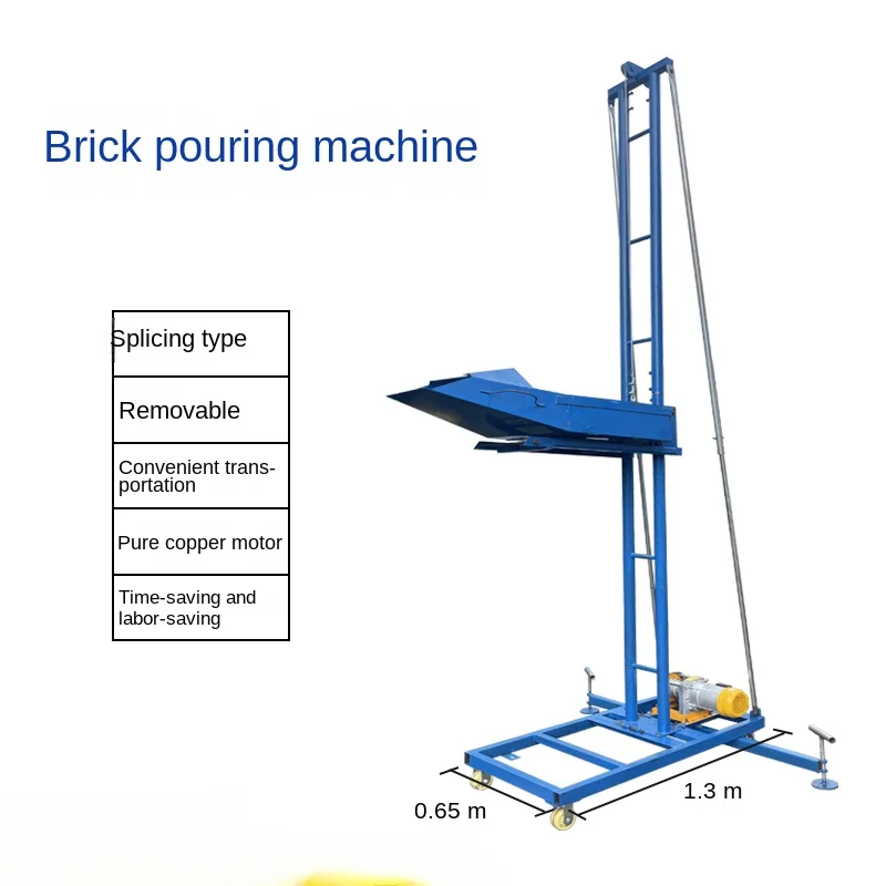 

Simple concrete feeder, round pipe, beam, column, brick, brick, dual-purpose building concrete, fast column lifter