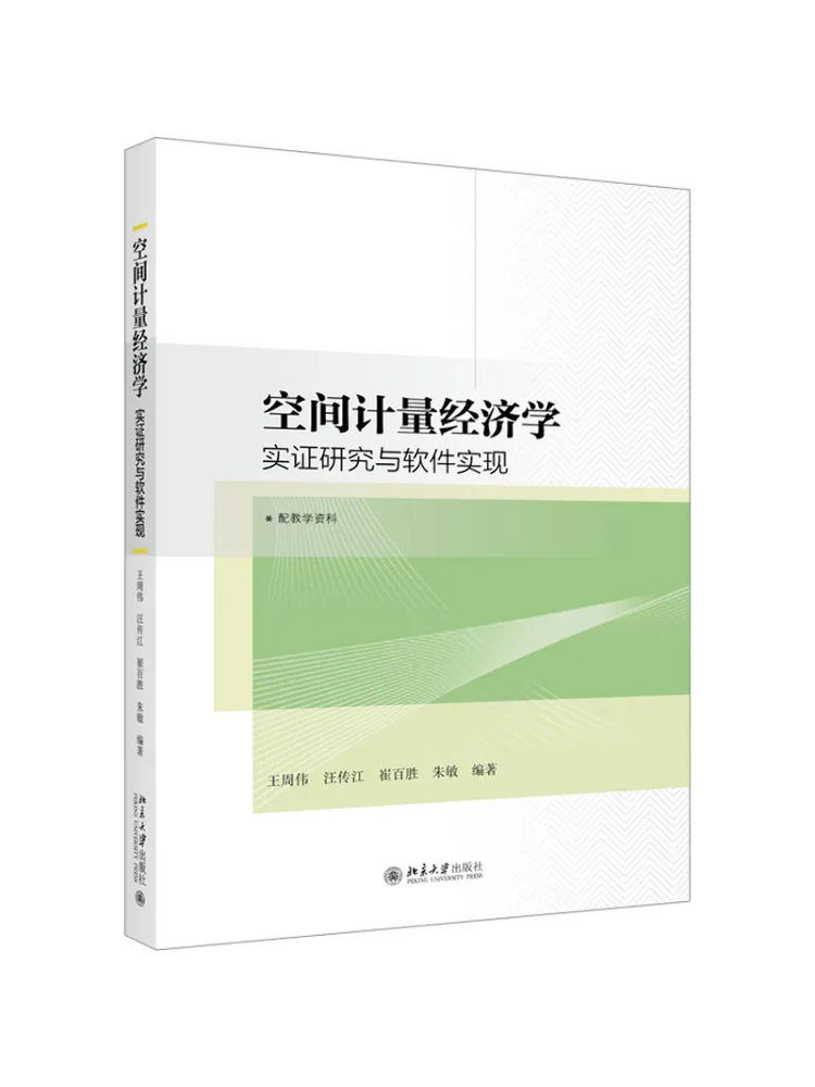 

Book-Winshare Spatial Econometrics Empirical Research and Software Implementation