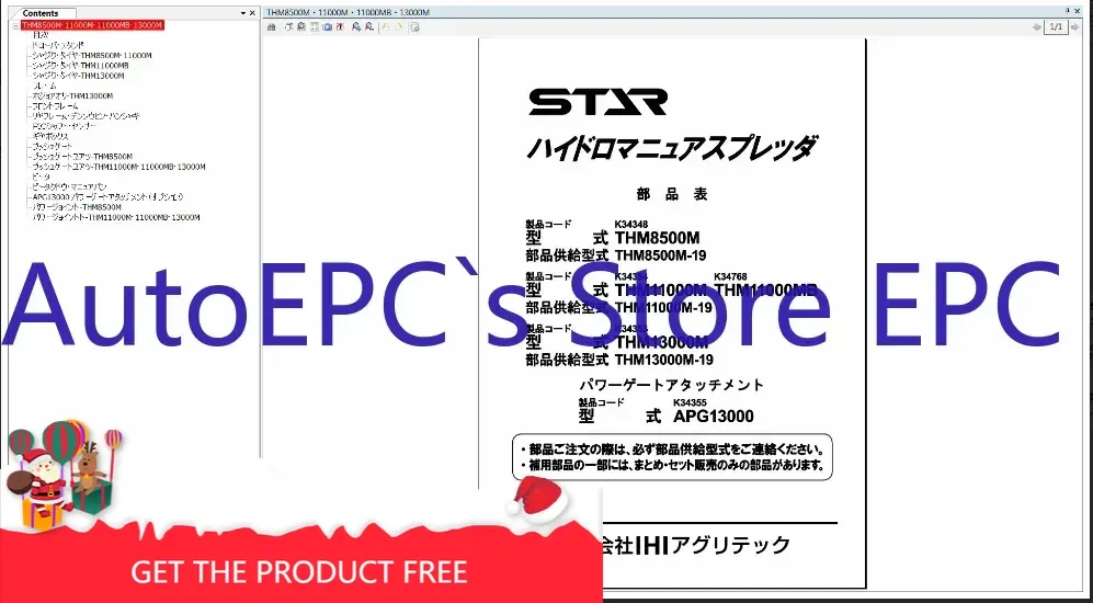 

AutoEPC IHI Agri-Tech TechSTAR Spare Parts Catalogs 2020