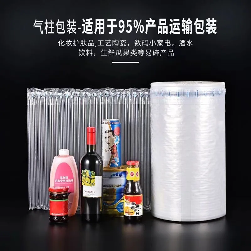 Custom. Column Bag Coiled Material Sheet Thickened Bubble Bag Inflatable Packaging Bumping Bag Shock-Proof Drop-Resistant Ai