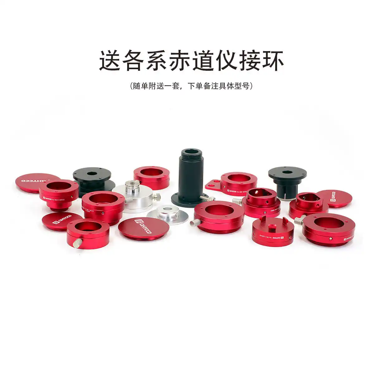 QHYCCD-PoleMaster Elektronische PolarScope, Align, Polar Align As Spiegels met Adapter, QHY Pole Master