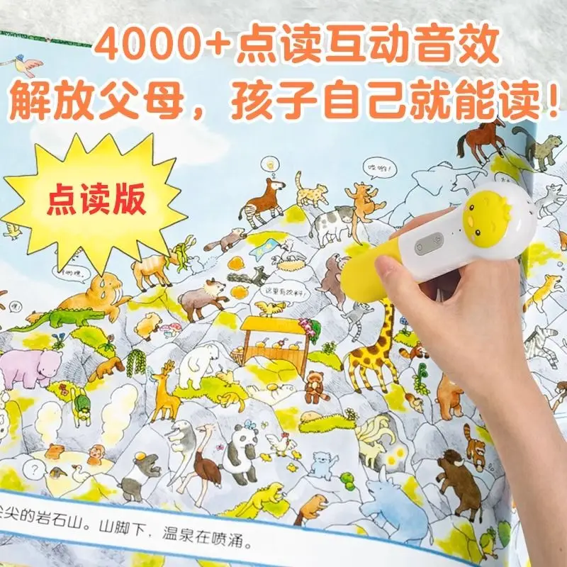 إصدار Read-allud: 109 حدثًا رياضيًا بطابع حيوانيًا مع ألعاب تفكير منطقية بعمر 3-6 سنوات #5