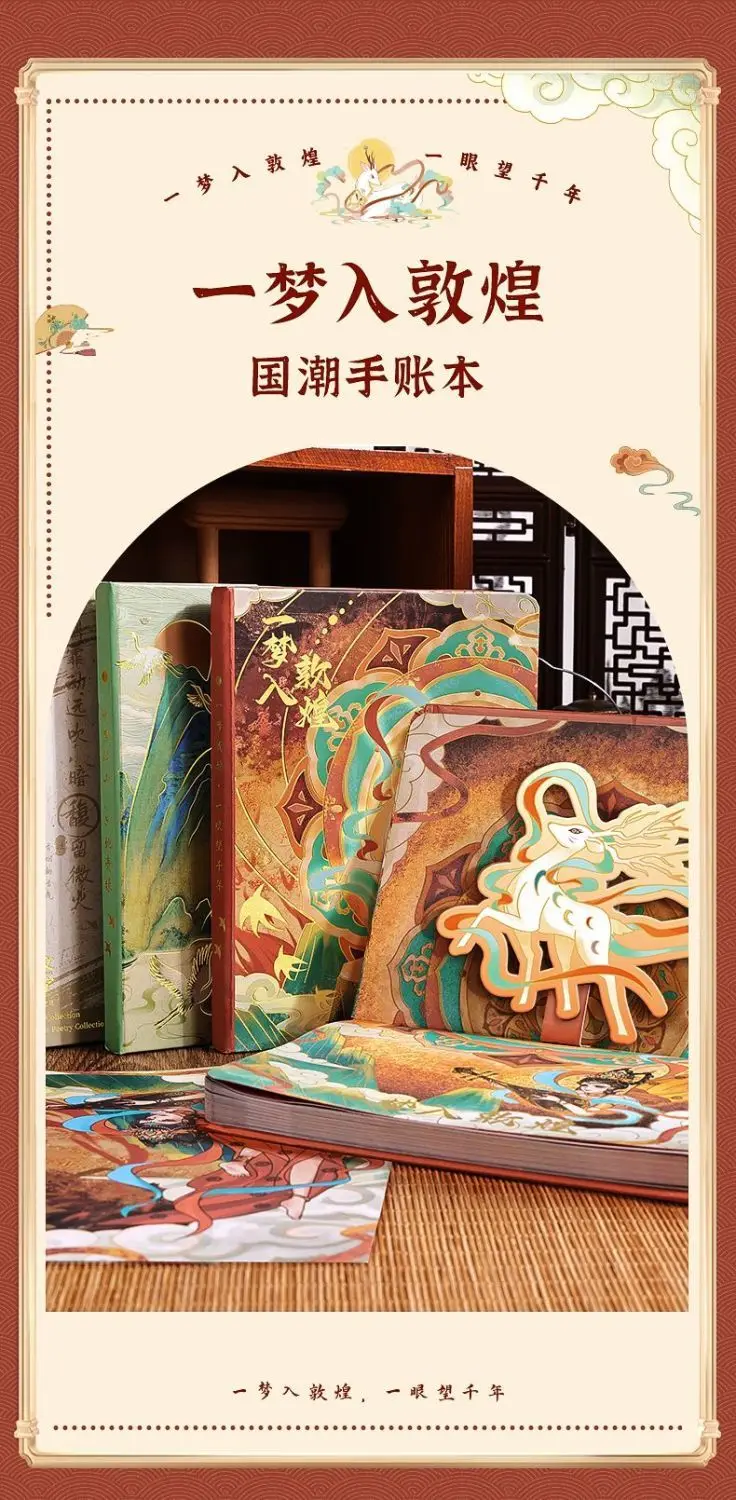 Ästhetische chinesische Notizbücher im Stil Dunhuang-Notizbuch, Reisetagebuch, bunte Innenseiten, Geschenk für Studenten und Mädchen, Notizbücher A5 – Detail 2