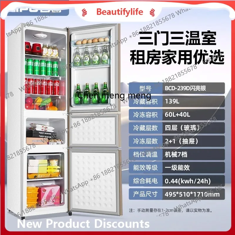 H Air-cooled cross door household ultra-thin folio double door first-class energy efficiency refrigerator H