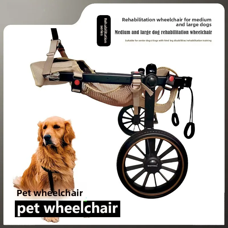 Medium and Large Pet Wheelchairs, Large Dog Wheelchair Carts, Rehabilitation Walking Aids, Mopeds, Large Dog Scooters