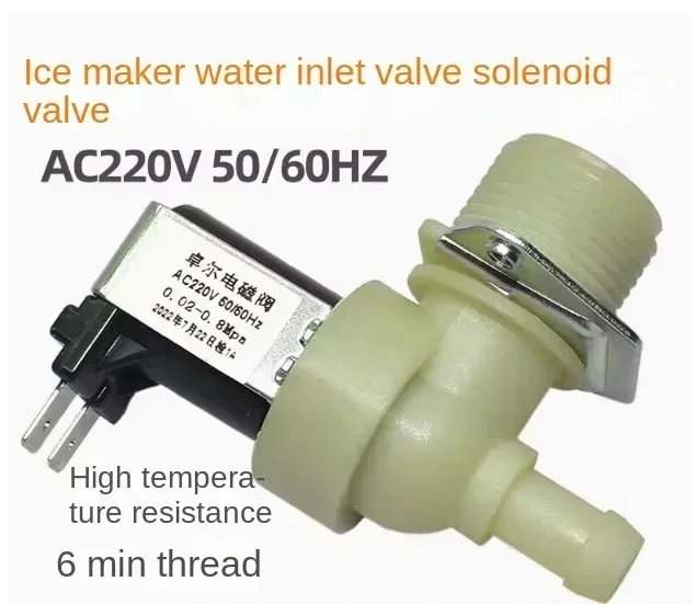 Universal ice machine water inlet valve AC220V solenoid valve plastic 6 points water flow switch water supply valve