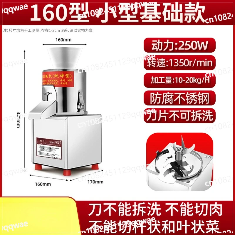 

Vegetable chopper 250W Stuffing chopping machine Garlic/Shallot/Meat Food processor 1350rpm/min