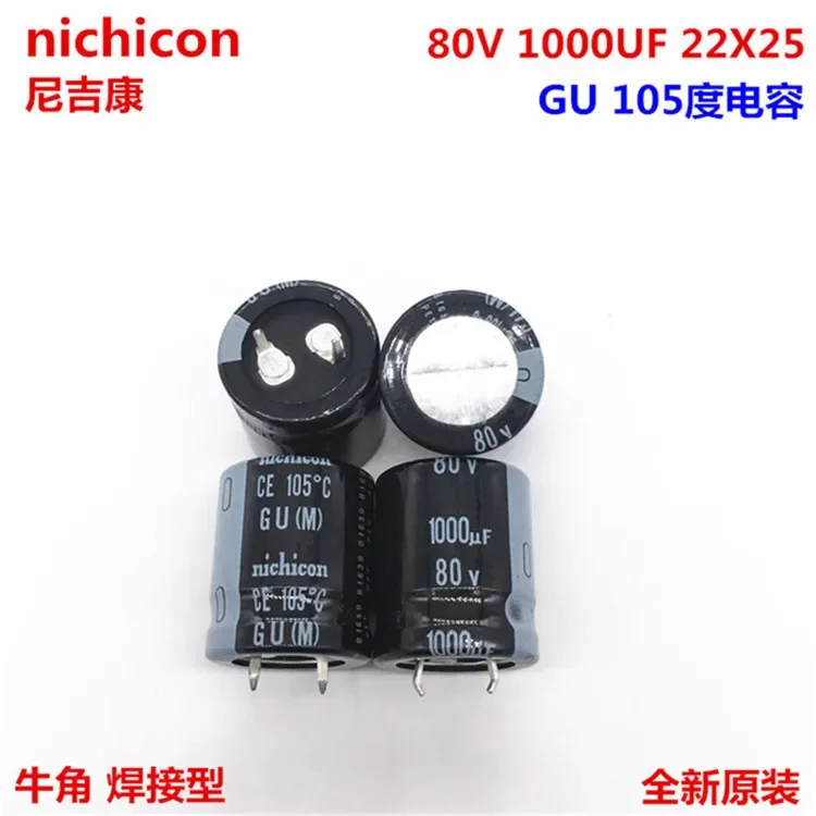 2PCS/10PCS 1000uf 80v Nichicon GY/GU 22x25mm 80V1000uF Snap-in PSU Capacitor