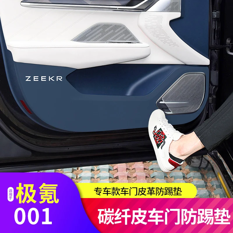 Car leather door anti kick pad, threshold strip rear guard plate protective sticker For ZEEKR 001 2021-2023 accessories