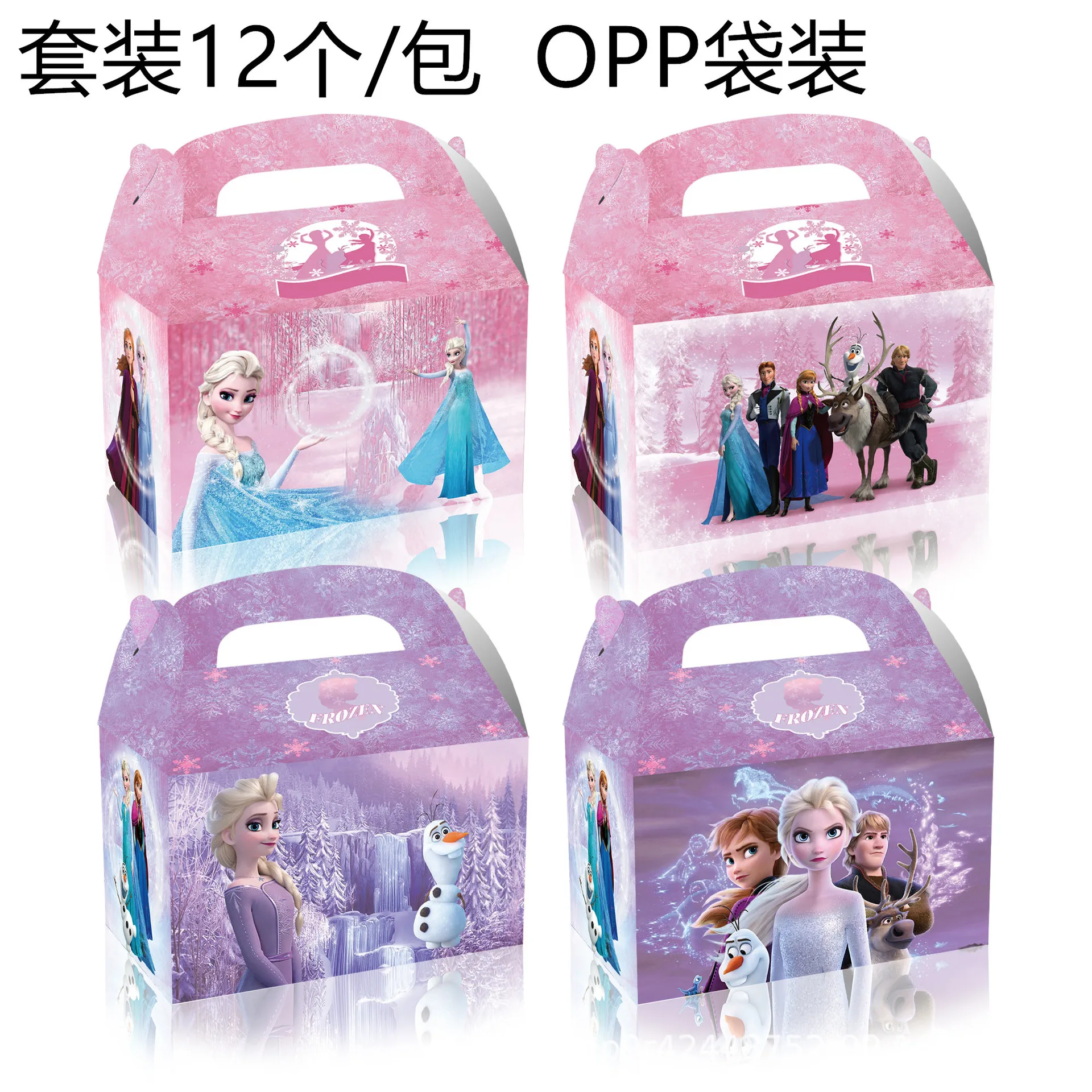 جديد الوردي المجمدة حفلة عيد ميلاد زينة لوازم عدة إلسا عيد ميلاد لوحة منديل كوب أدوات المائدة خلفية بالون حفلة صالح #4