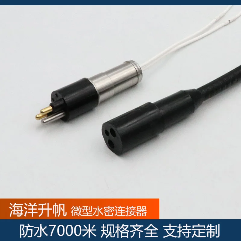 

Ocean lift sail watertight connector, miniature 2-core pressure compensation, waterproof depth 7000 meters waterproof plug cable