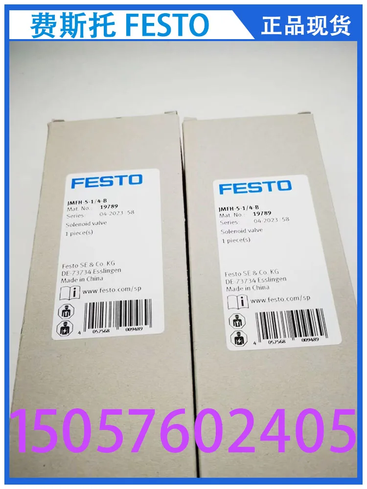 FESTO VUVS-L20-M52-MD-G18-F7-1C1 575264 575250