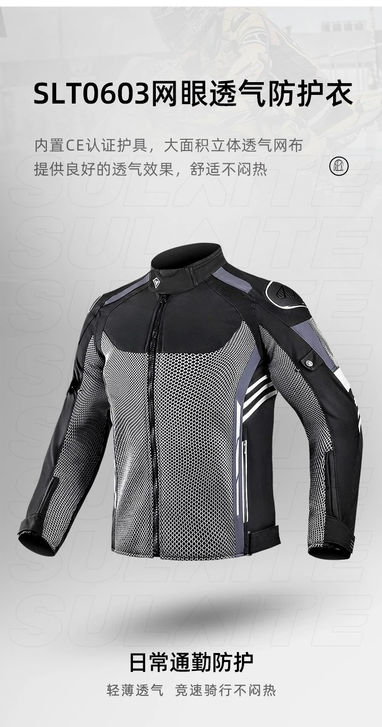 Cycling suit, men's four-season universal racing car, anti-drop knight equipment, locomotive off-road breathable suit