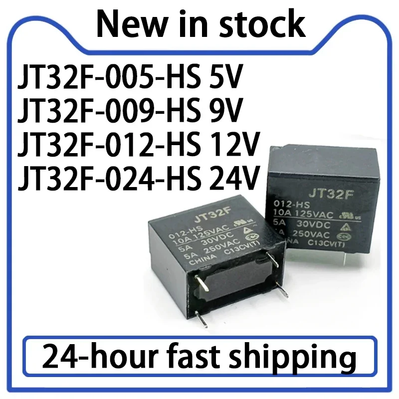 10 шт. реле JT32F-005-HS 5В, JT32F-009-HS 9В, JT32F-012-HS 12В, JT32F-024-HS 24В, HF32F 005 024 5В 9В 12В. Новое поступление.