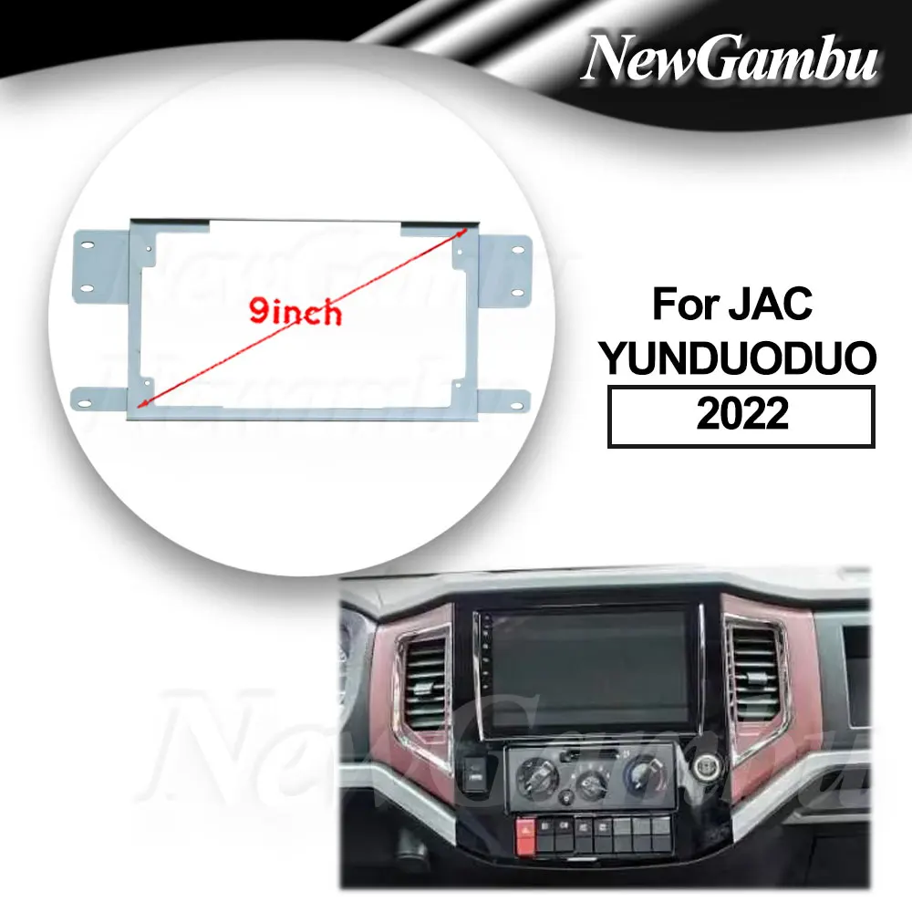 

9 дюймов для JAC YUNDUODUO 2022 Fascia Frame без кабеля Dash Trim Kits Facia Panel Radio Player