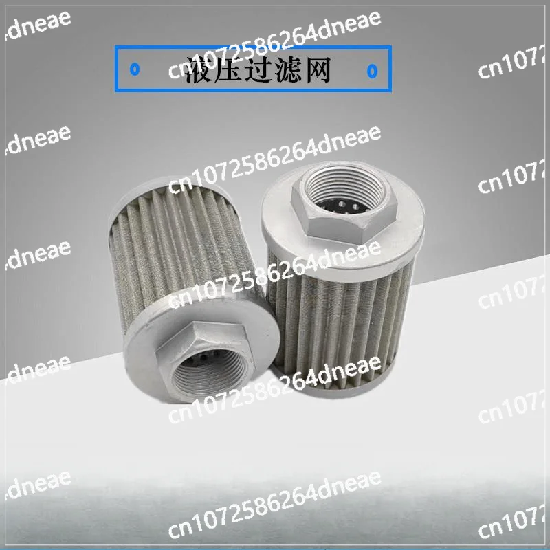 Hydraulic oil suction filter filter element WU16/25/40/63/100/160/250/400/630