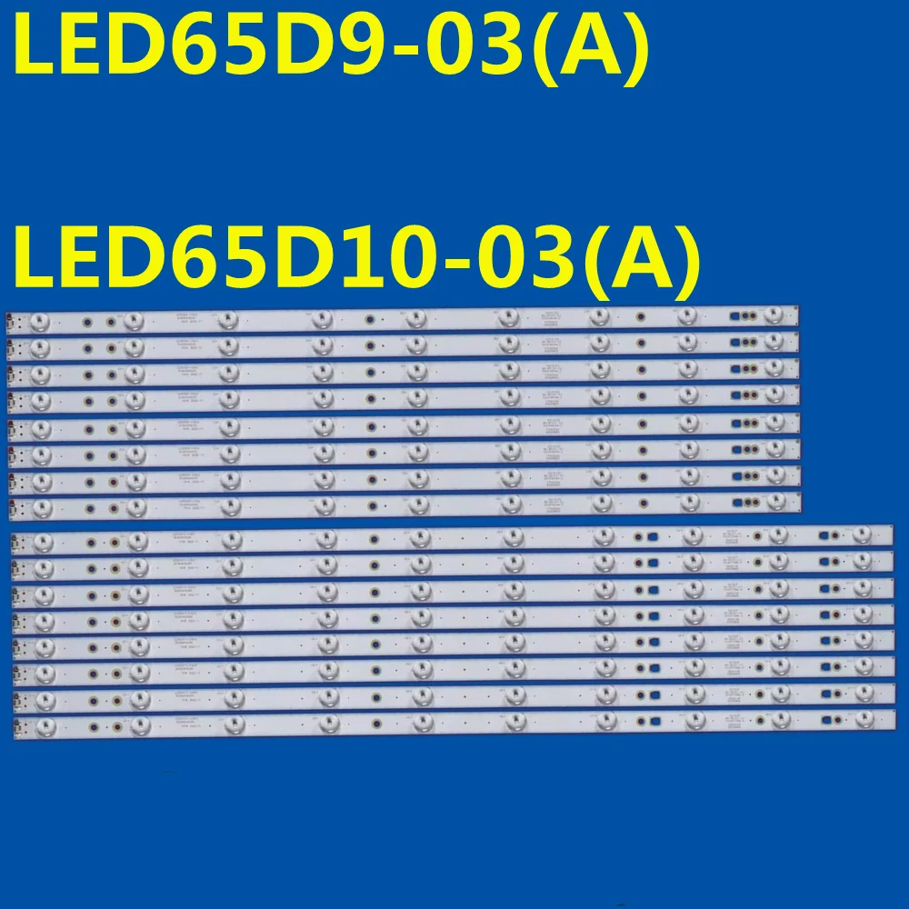 

LED65D9-03(A) LED65D10-03(A) 30365009205/06 For U65H3 65A5M LS65A51 LE65A5000 LS65AL88K81 LS65AL88K88 LS65AL88U51A