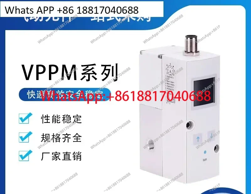 

Пропорциональный клапан VPPM-6TA-L-1-F-0L2H/0L6H/0L10H/-S1 542217