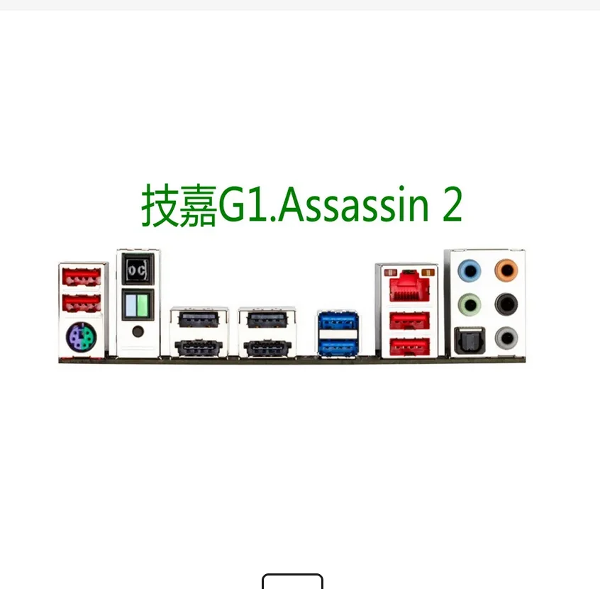 IO I/O Shield Back Plate BackPlate BackPlates Stainless Steel Blende Bracket For Gigabyte G1.Assassin 2