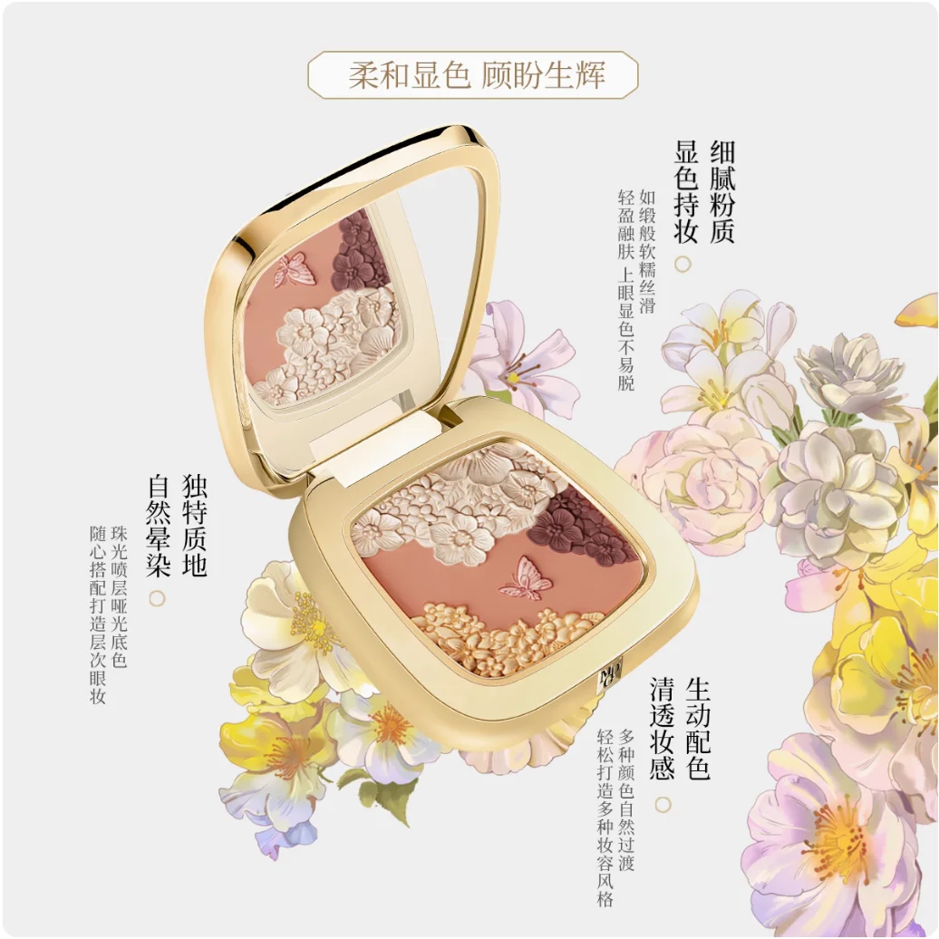 لوحة ظلال عيون من MAOGEPING Blossom Gaze 6g مستحضرات تجميل أصلية 100%