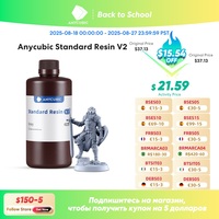 ANYCUBIC Standard Resin V2 405nm UV Resin Photon Mono M5s Pro UV Sensitive Resin 3D Printing Materials For LCD 3D Printer