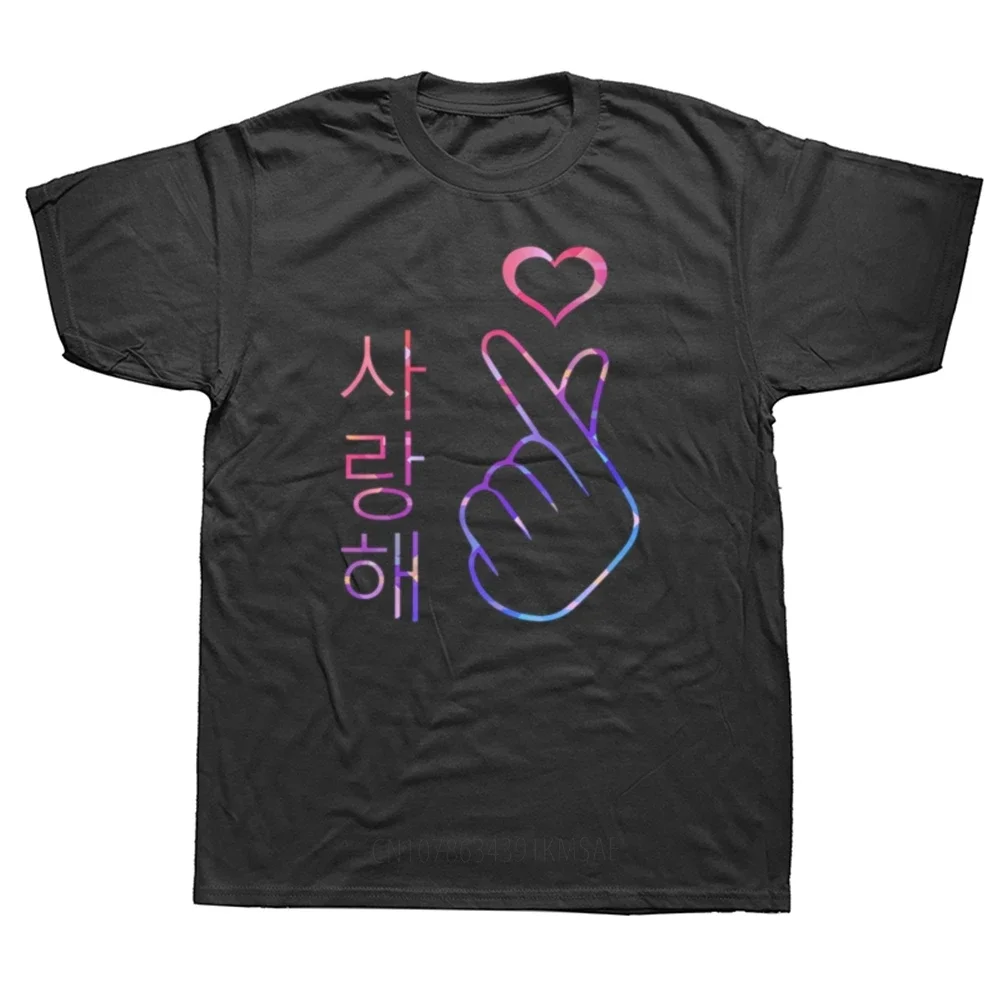 I Love You Saranghae Hand Heart Gesture - Korean Pop K-Pop T-Shirt Kawaii Shirts for Women Men Unisex Kawaii Clothes Camisetas