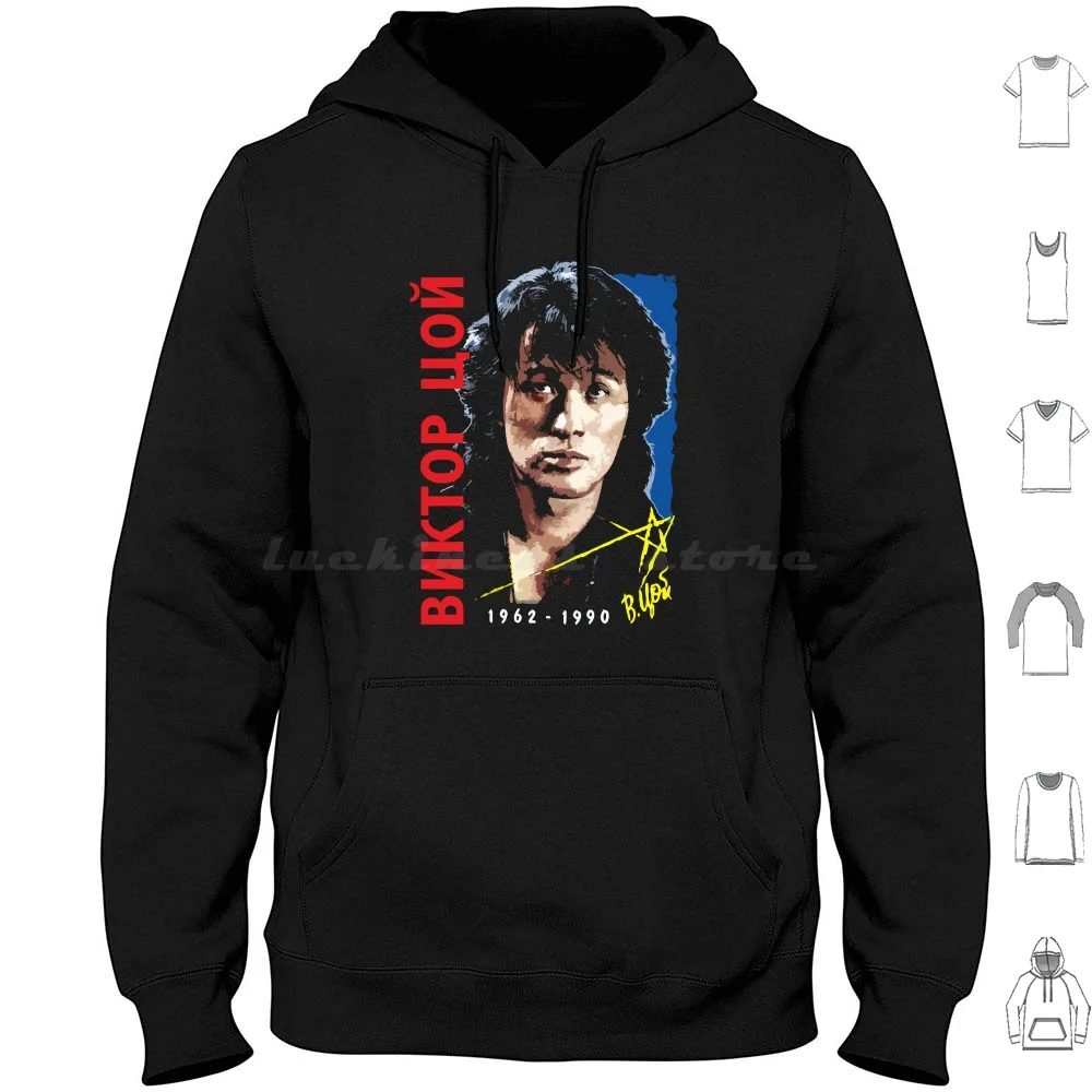 

Виктор Цой , Кино Классические толстовки с длинным рукавом Виктор Цой Кино